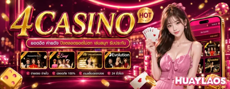ซื้อ หวย ลาว อะไร ดี วัน นี้-โปรโมชั่น